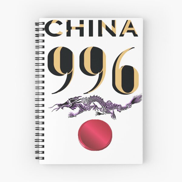 Artikelvorschau, China 996 Übernahme entworfen und verkauft von Flirt-Teez.