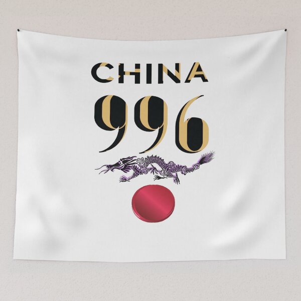 Item preview, China 996 Takeover designed and sold by Flirt-Teez.