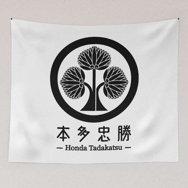 Item preview, Honda Tadakatsu Kamon - Family Crest designed and sold by Heedee Design.