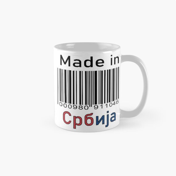 Item preview, MADE IN SRBIJA SERBIA BARCODE designed and sold by SRBENDA-shop.