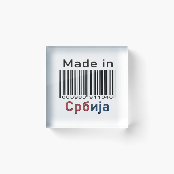 Item preview, MADE IN SRBIJA SERBIA BARCODE designed and sold by SRBENDA-shop.