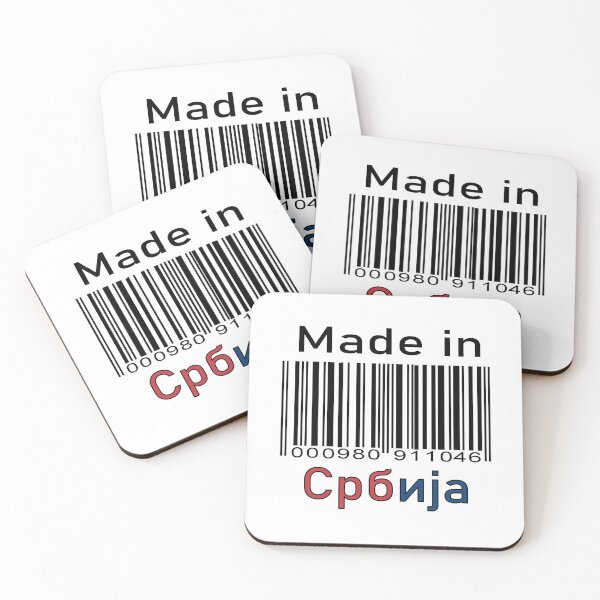 Item preview, MADE IN SRBIJA SERBIA BARCODE designed and sold by SRBENDA-shop.