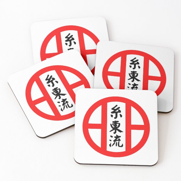 Item preview, Shito Ryu Legend..... designed and sold by Karate Art 87.
