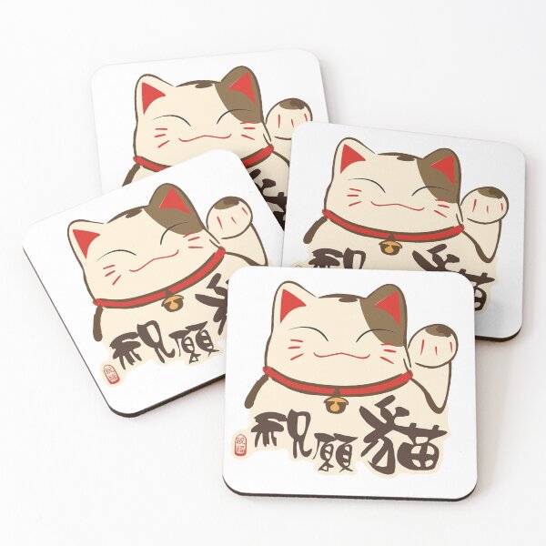 Item preview, Lucky Cat Fortune designed and sold by Cat2D.