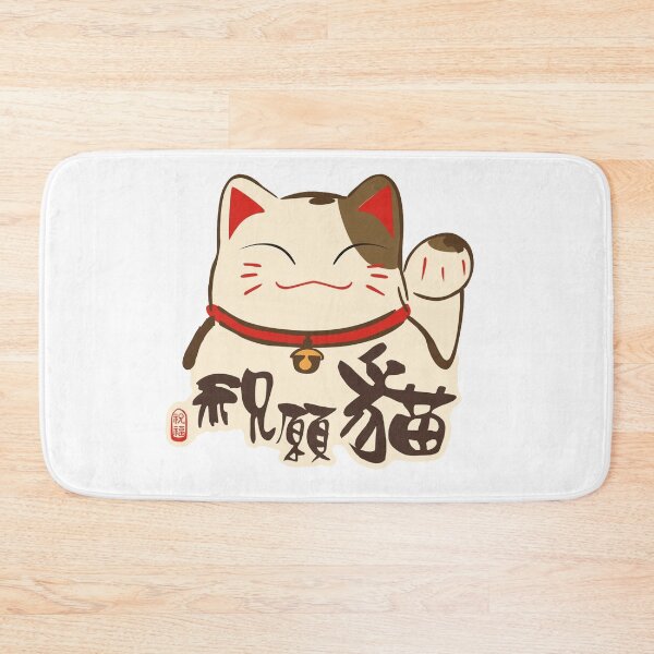 Item preview, Lucky Cat Fortune designed and sold by Cat2D.