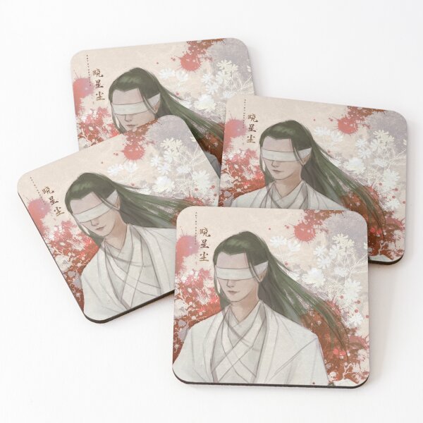 Item preview, CQL Xiao Xingchen designed and sold by Beie X.