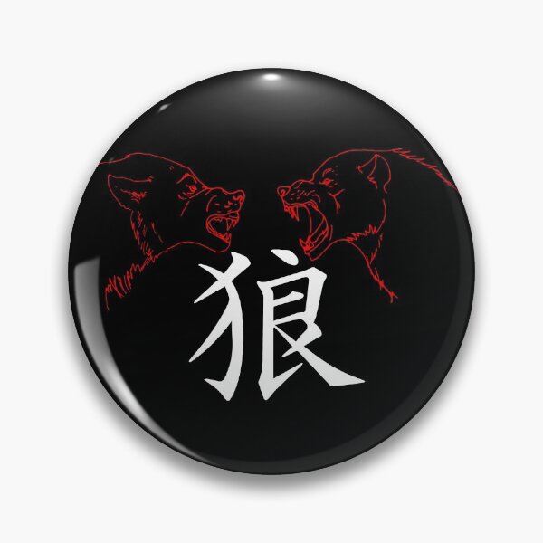 Item preview, wolf fight designed and sold by adrart7.