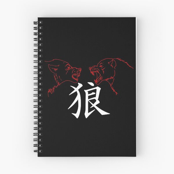 Item preview, wolf fight designed and sold by adrart7.