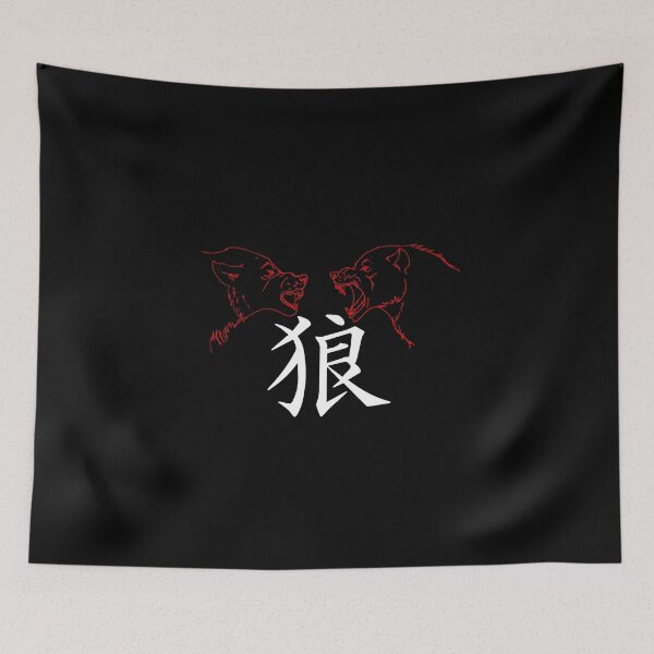 Item preview, wolf fight designed and sold by adrart7.