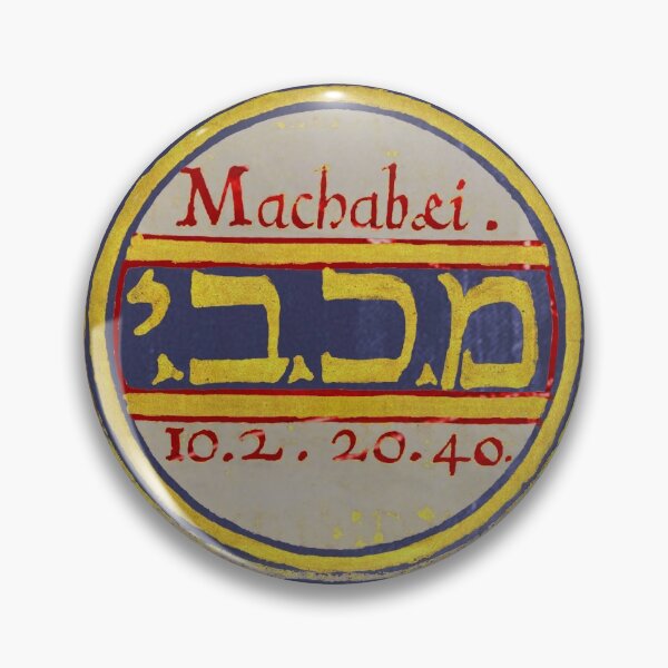 Item preview, Cabala Sacra designed and sold by boazjachin.