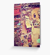 Mundane. Greeting Card