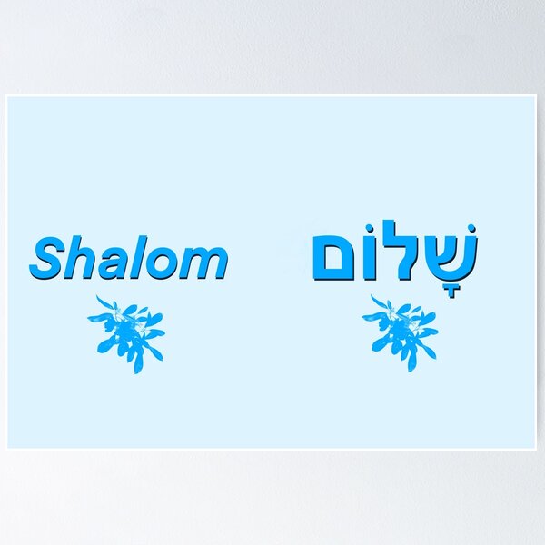 Shalom definition Poster for Sale by ThirdSkyAngel