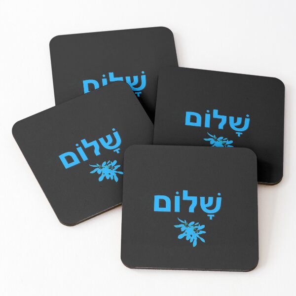 Item preview,  Peace, shalom in Hebrew designed and sold by Ruthanndesigns.