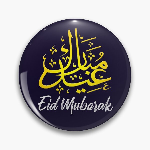 Item preview, Eid Mubarak designed and sold by RAWWR.