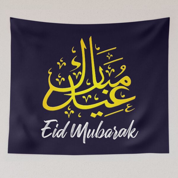 Item preview, Eid Mubarak designed and sold by RAWWR.
