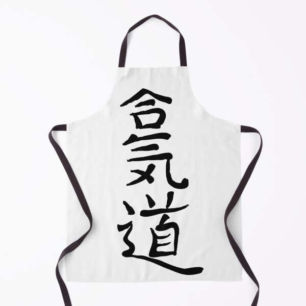 Item preview, Aikido designed and sold by Aenota.