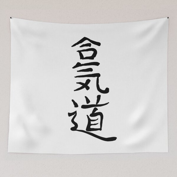Item preview, Aikido designed and sold by Aenota.