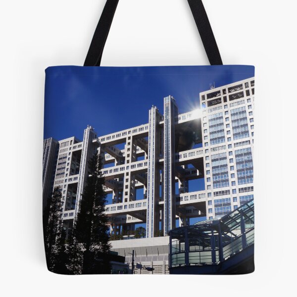 Item preview, Fuji TV Sunshine designed and sold by tensaijanai.
