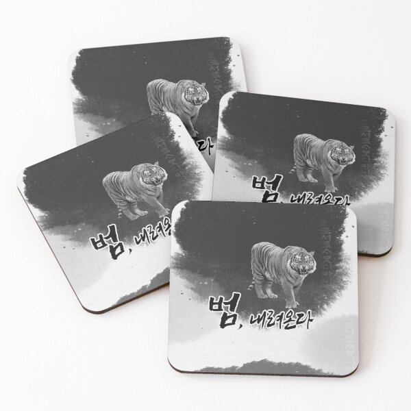 Item preview, Tiger designed and sold by pure-ho.