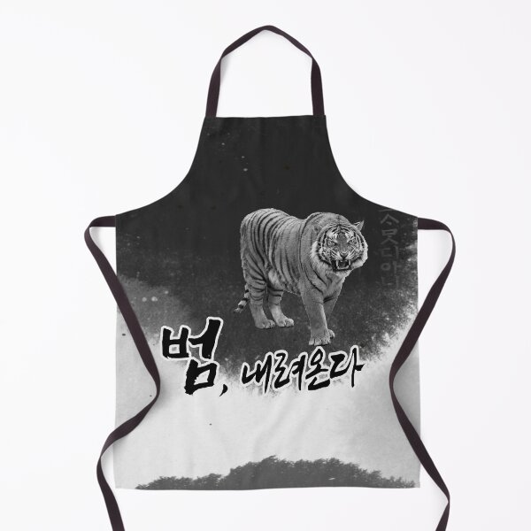Item preview, Tiger designed and sold by pure-ho.