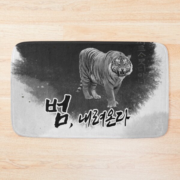 Item preview, Tiger designed and sold by pure-ho.