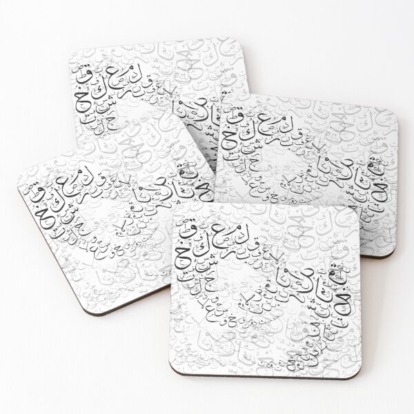 Item preview, Lucky charms - white designed and sold by Abdulaziz Abdullah.
