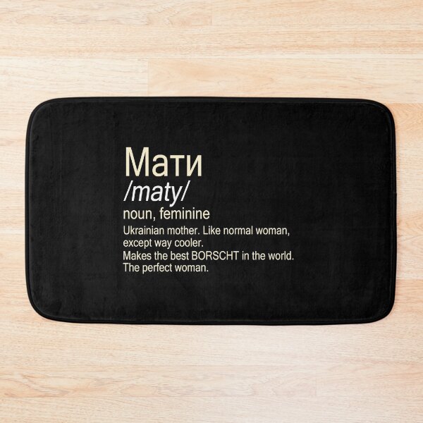 Item preview, Maty Ukrainian Mother designed and sold by Dubbra.