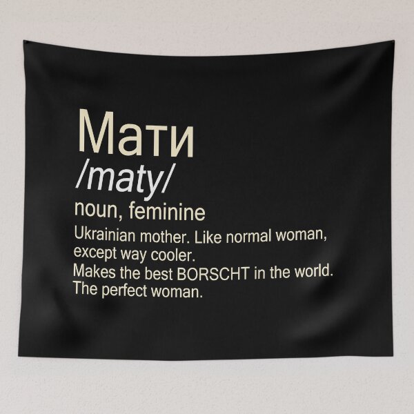 Item preview, Maty Ukrainian Mother designed and sold by Dubbra.