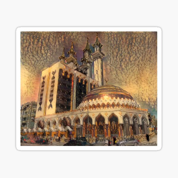 Item preview, Al-Rahman Mosque - Cortes  designed and sold by Homsalgia.