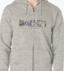 Fullmetal Alchemist Brotherhood Zipped Hoodie
