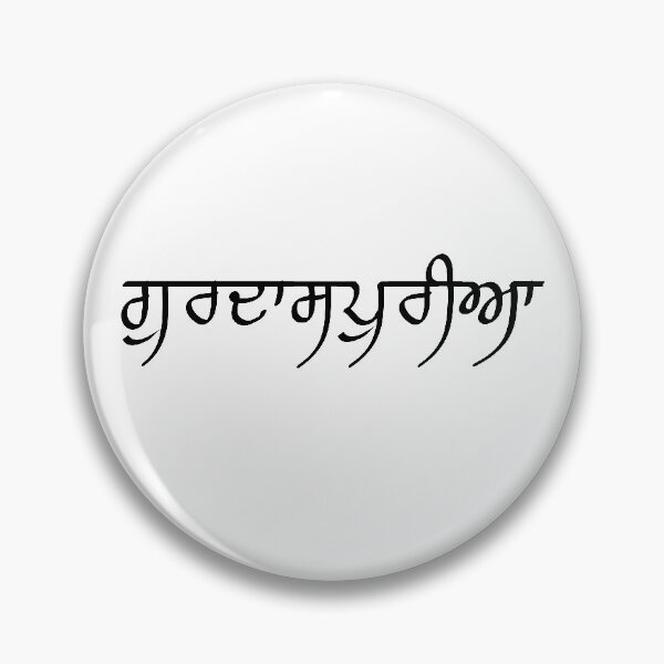 Item preview, Gurdaspuriya designed and sold by ArtRiver.
