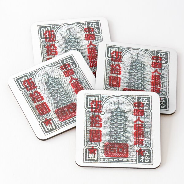 Item preview, Vintage 1951 China pagoda postage stamp designed and sold by NVDesigns.