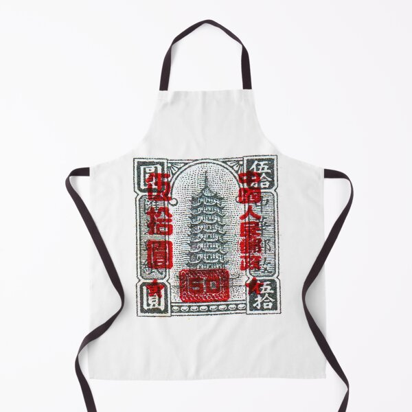 Item preview, Vintage 1951 China pagoda postage stamp designed and sold by NVDesigns.