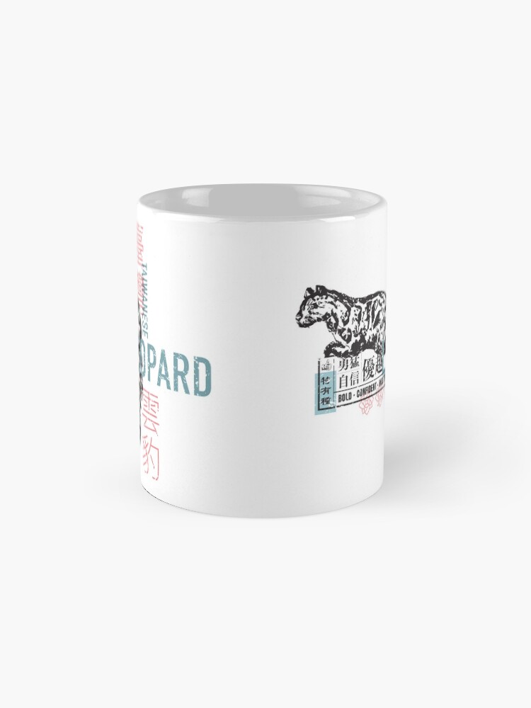 Thumbnail 4 of 6, Coffee Mug, Taiwan Leopard Retro Graphic Design designed and sold by mightytaiwan.