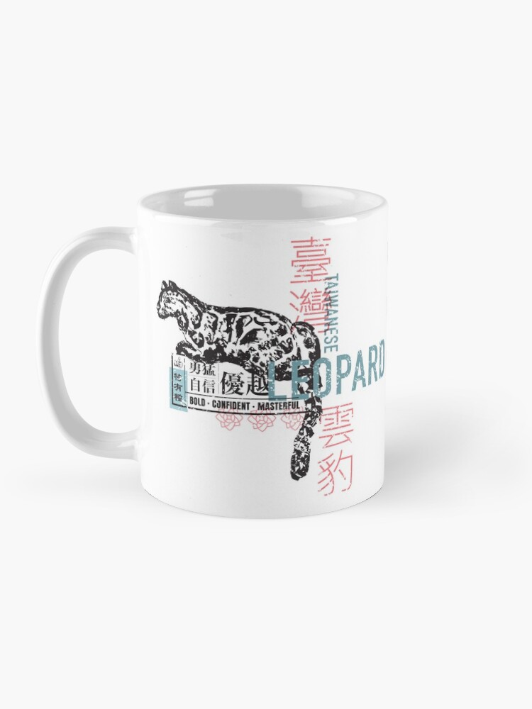 Thumbnail 3 of 6, Coffee Mug, Taiwan Leopard Retro Graphic Design designed and sold by mightytaiwan.