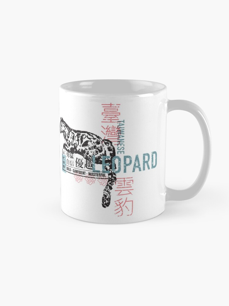 Thumbnail 5 of 6, Coffee Mug, Taiwan Leopard Retro Graphic Design designed and sold by mightytaiwan.