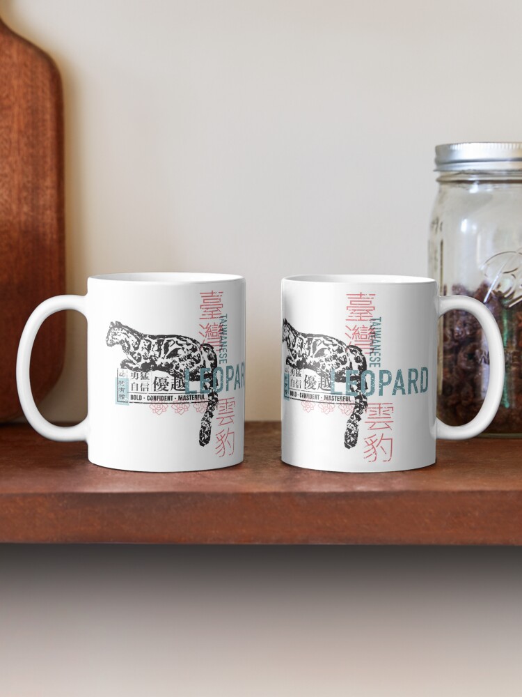 Thumbnail 2 of 6, Coffee Mug, Taiwan Leopard Retro Graphic Design designed and sold by mightytaiwan.