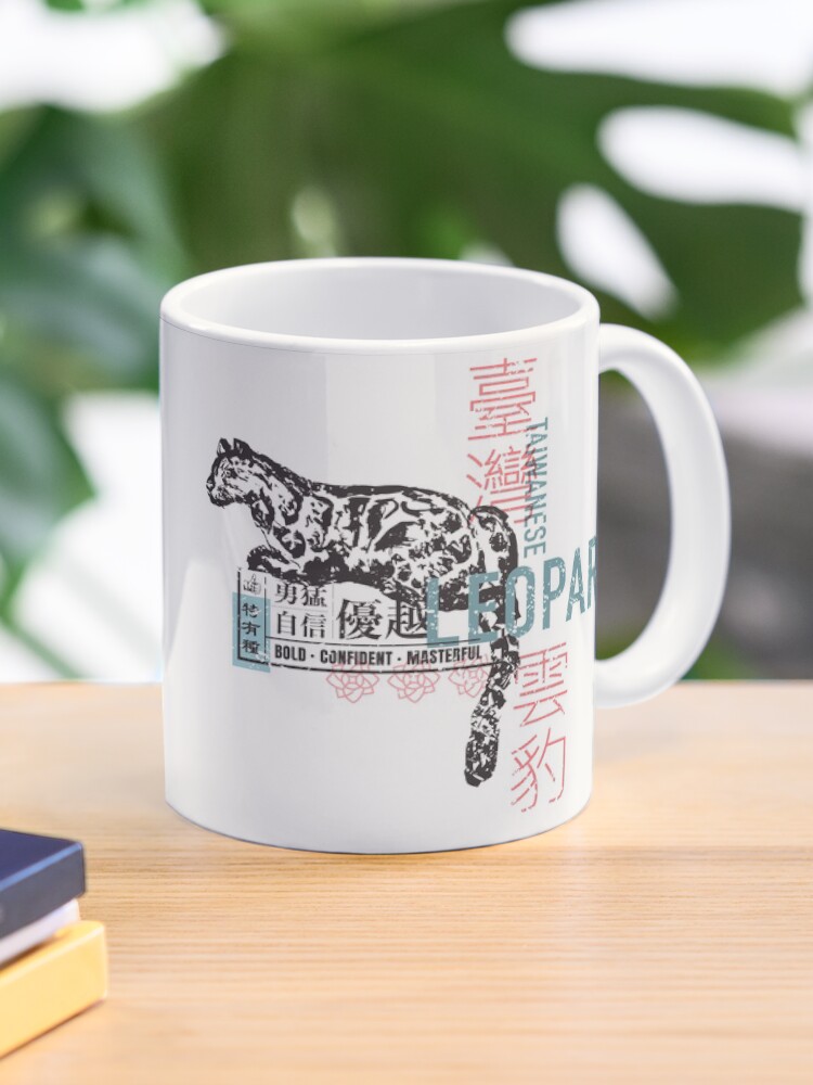 Thumbnail 1 of 6, Coffee Mug, Taiwan Leopard Retro Graphic Design designed and sold by mightytaiwan.