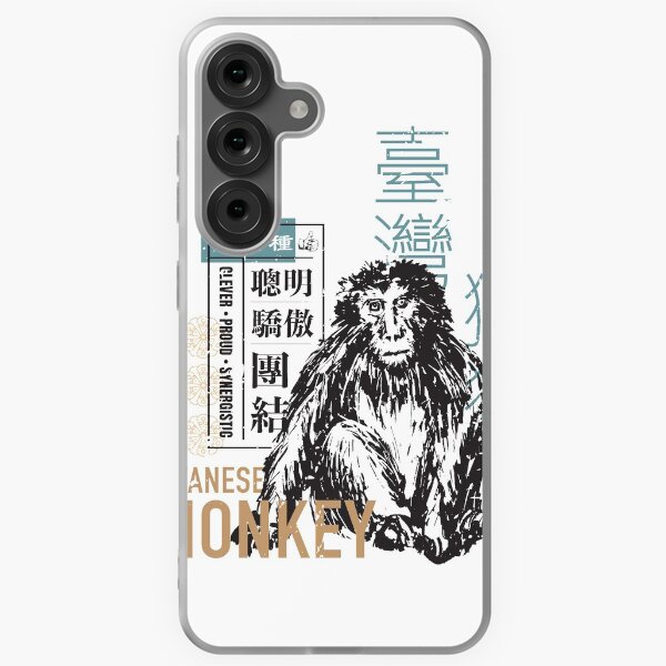 Taiwan Monkey Retro Graphic Design Samsung Galaxy Soft Case