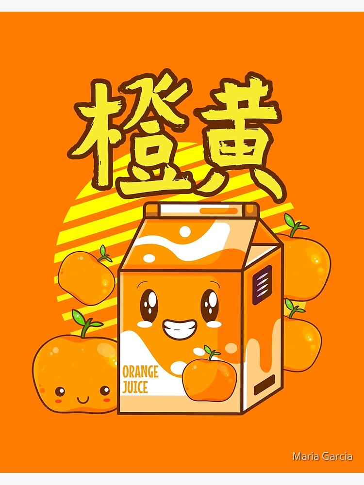 Orange Juice Box Art Board Print for Sale by Gmaish