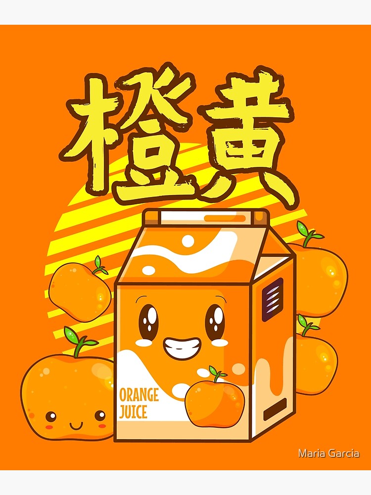 "Orange Juice Box, 90s Japanese Kawaii Citrus Fruit Carton" Art Print
