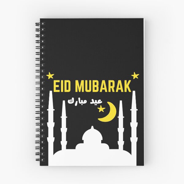 Item preview,  Eid ul fitr Mubarak In English And Arabic - Happy Eid ul fitr 2021 designed and sold by RanirO.