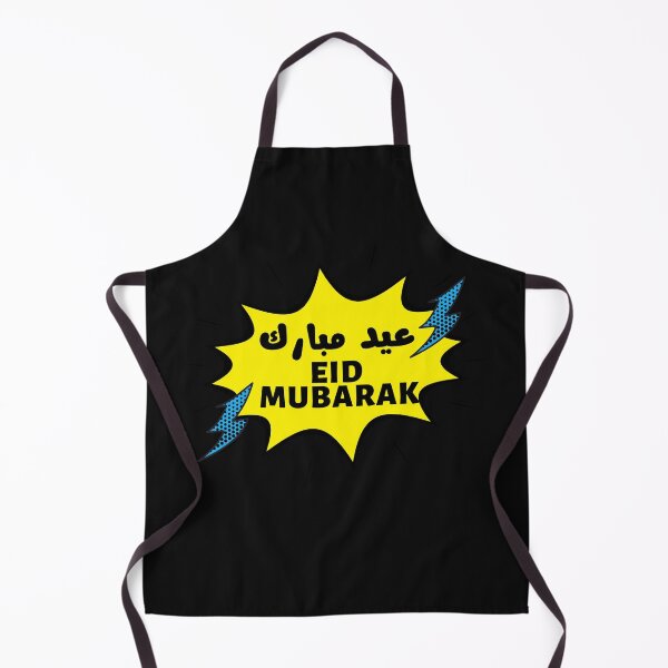 Item preview, Eid ul fitr Mubarak - Happy Eid ul fitr 2021 designed and sold by RanirO.