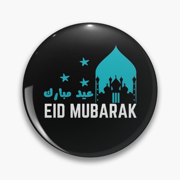 Item preview,  Eid ul fitr Mubarak In English And Arabic- Happy Eid ul fitr 2021 designed and sold by RanirO.