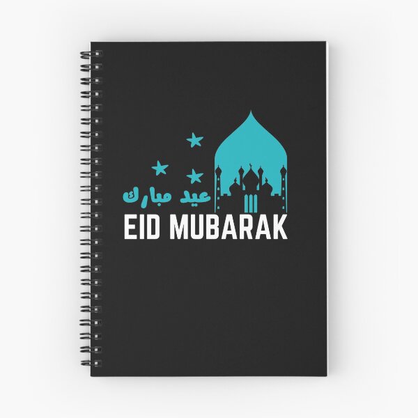 Item preview,  Eid ul fitr Mubarak In English And Arabic- Happy Eid ul fitr 2021 designed and sold by RanirO.