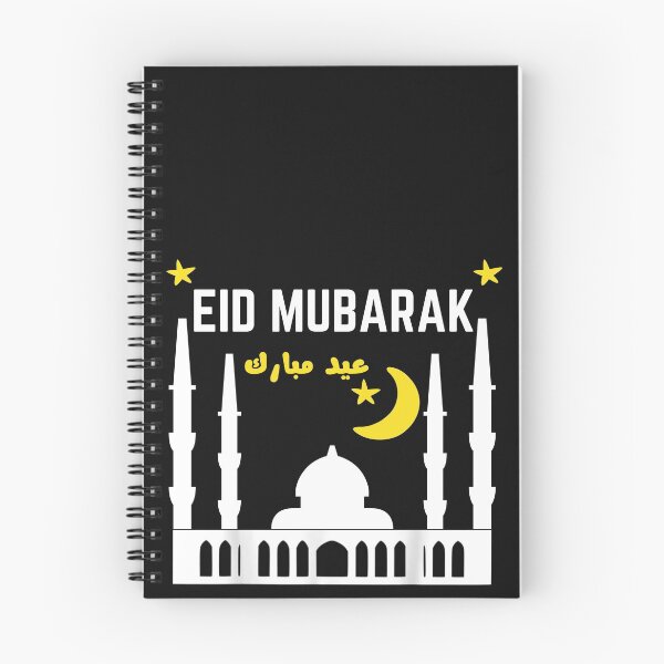 Item preview,  Eid ul fitr Mubarak In English And Arabic - Happy Eid ul fitr 2021 designed and sold by RanirO.
