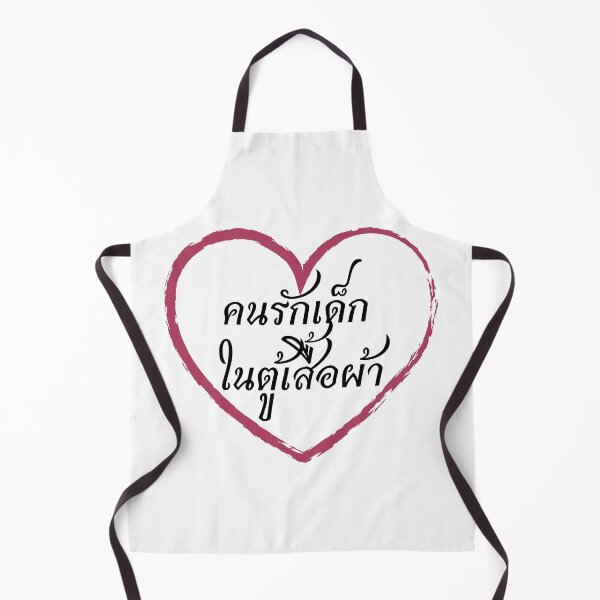Item preview, Closeted BL-Lover (Thai) designed and sold by Aooms123.