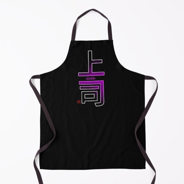 Item preview, 上司-Boss designed and sold by Kyunaine.