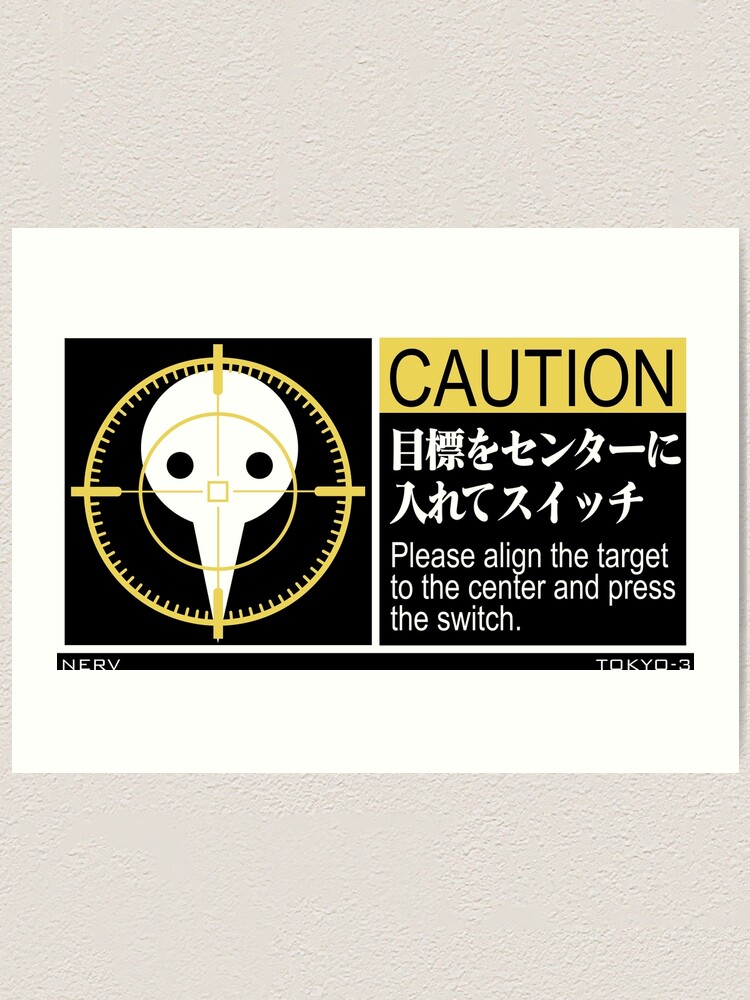 Evangelion CAUTION TARGET / 新世紀エヴァンゲリオン