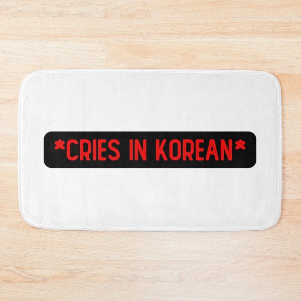 Item preview, Cries In Korean Funny Movie Subtitles designed and sold by Sour Soul.
